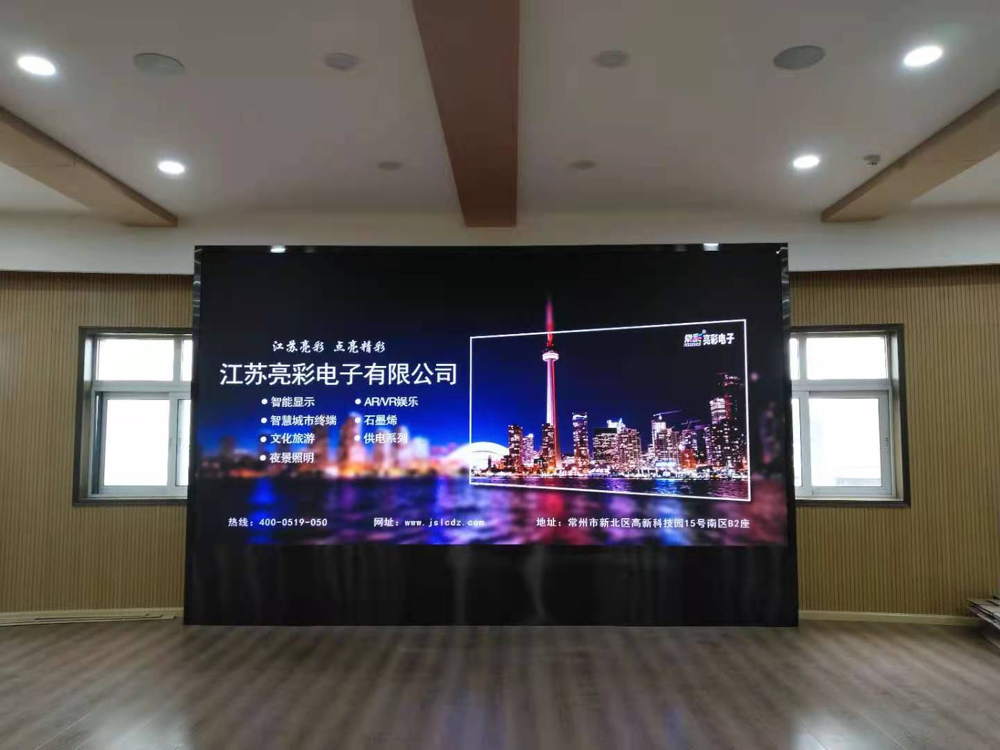 常州某發電廠P2