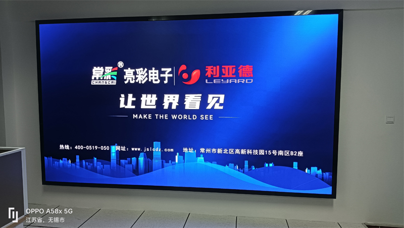 無(wú)錫某單位P1.2