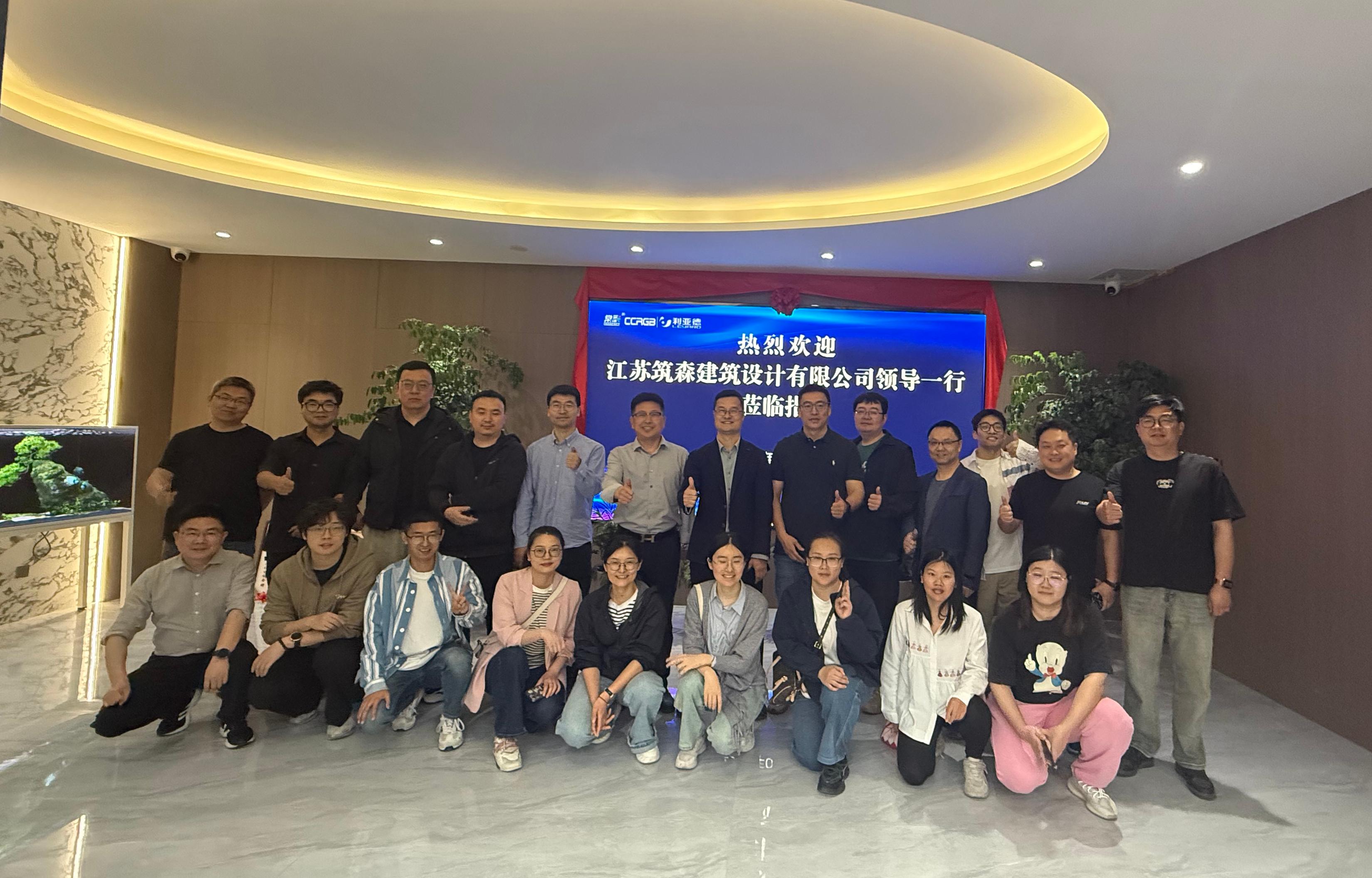 筑森設計到訪江蘇亮彩，共探顯示科技新未來