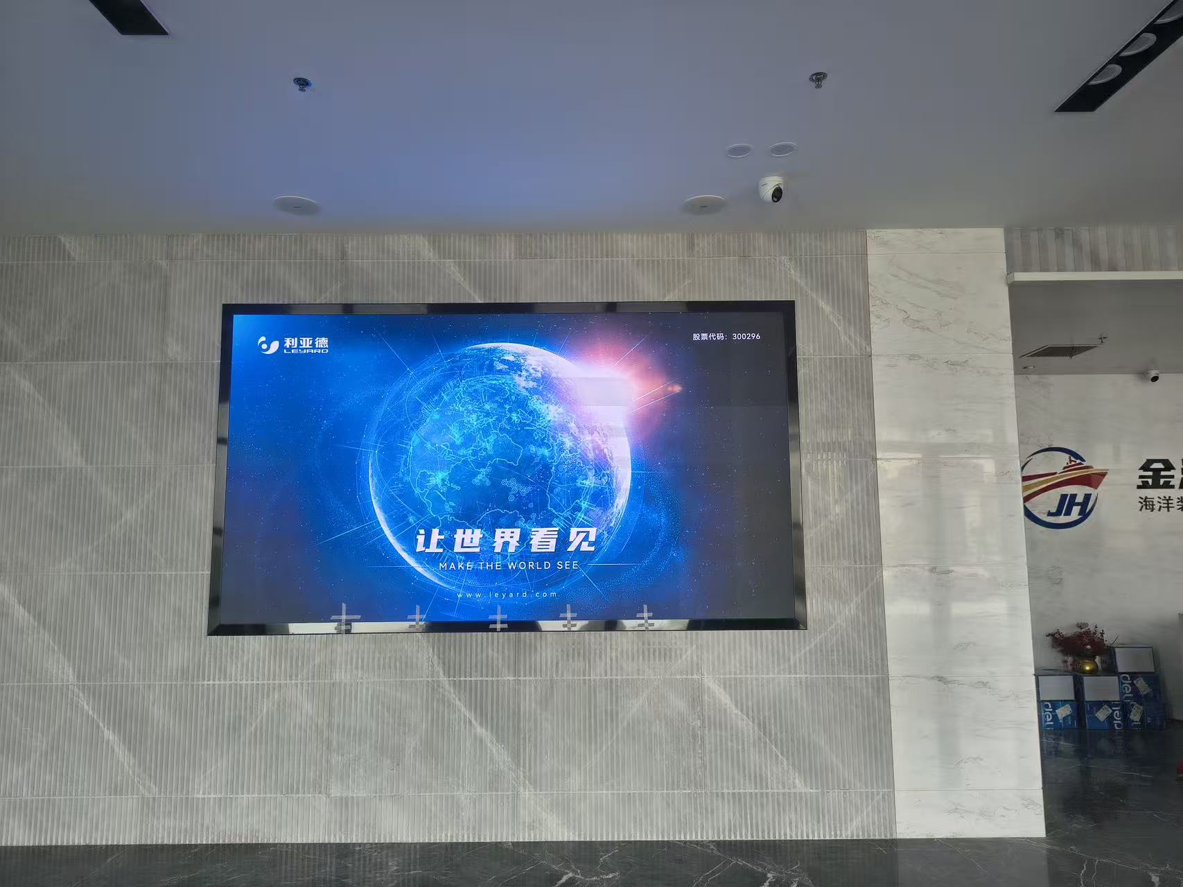 舟山某智造公司p1.53