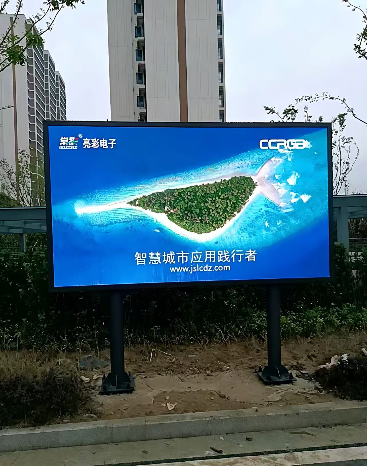 常州某小區戶外p3