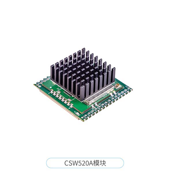 16KM遠距離無線通信模塊數字視頻圖像傳