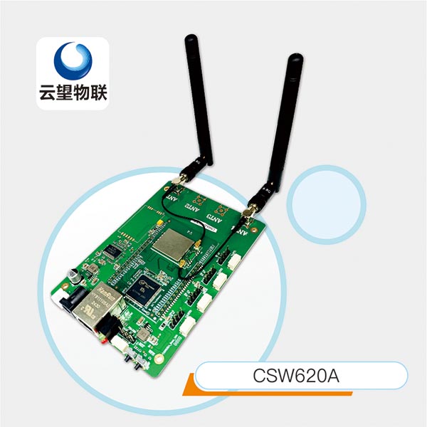 12KM機器狗遠距離無線數字圖傳開發板C