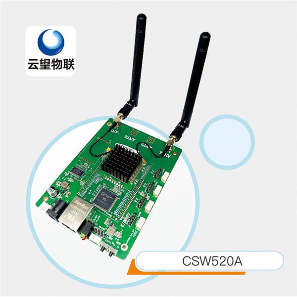 16KM無人機遠距離無線數字圖傳開發板C