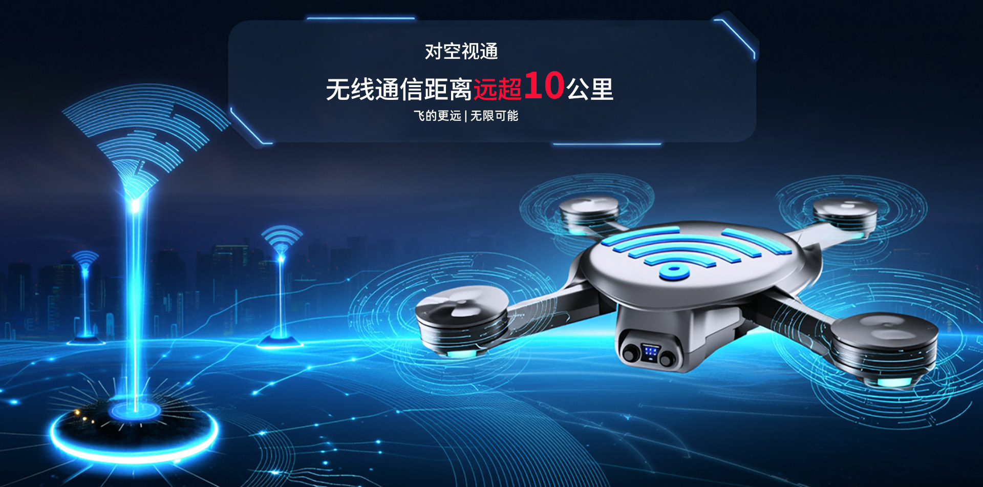 wifi無線網絡傳輸模塊